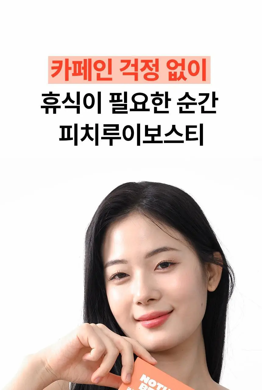 [포켓몬 에디션] 낫띵베럴 럽티 4종 택 1 상세페이지 35